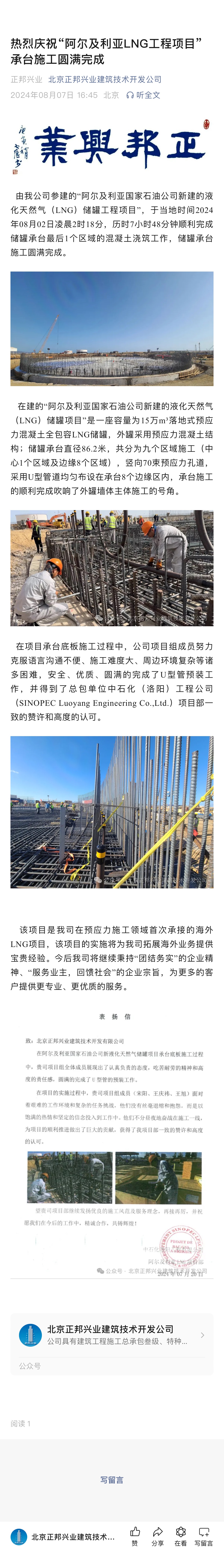 微信图片_20240807165239.jpg