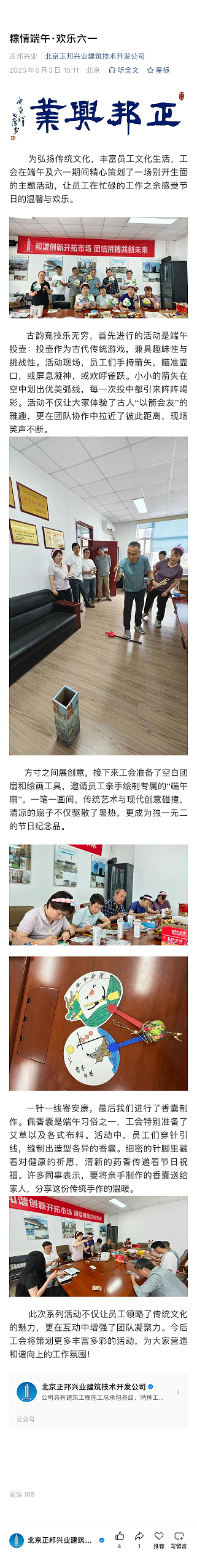 端午.png