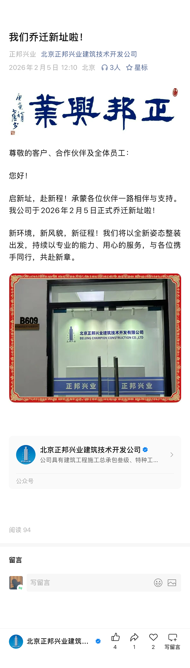 倩倩.png