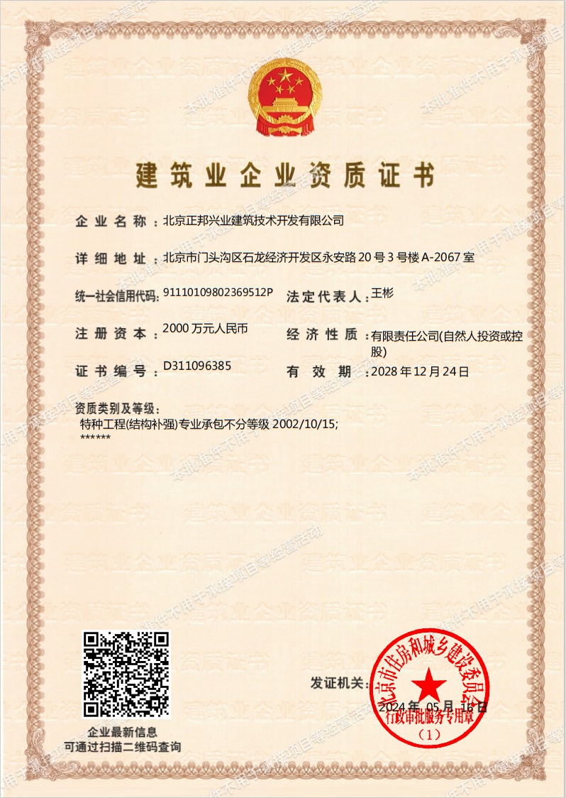 叁级.jpg